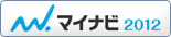 毎ナビ2011