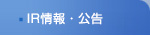グループデータ